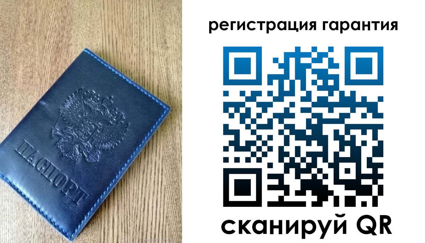 временная регистрация гарантия в Ялте
