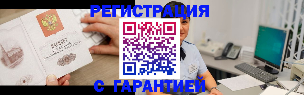 найти адрес прописки в Ялте