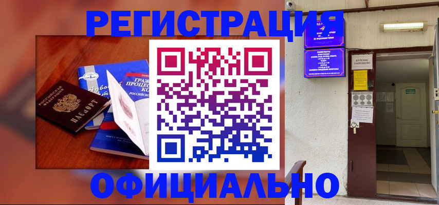 пропишу в квартире в Ялте